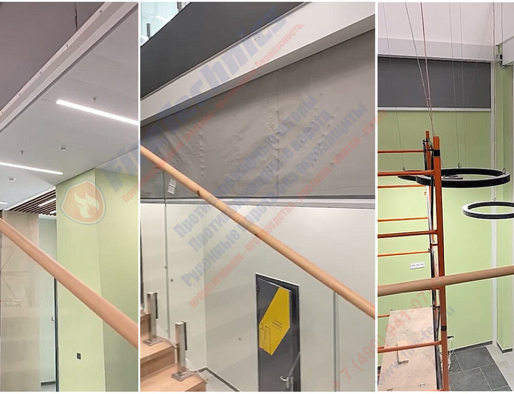 Дымозащитные шторы FireTechnics-E60 в Горно-Алтайске, 10.03.2026